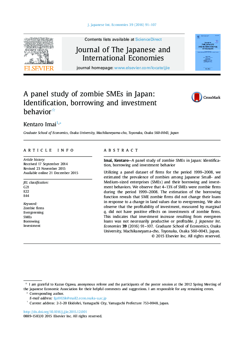 A panel study of zombie SMEs in Japan: Identification, borrowing and investment behavior 