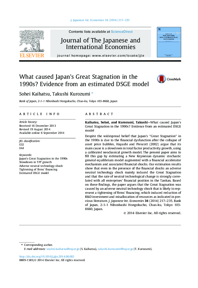 عکس صفحه اول مقاله: What caused Japan’s Great Stagnation in the 1990s? Evidence from an estimated DSGE model What caused Japan’s Great Stagnation in the 1990s? Evidence from an estimated DSGE model
