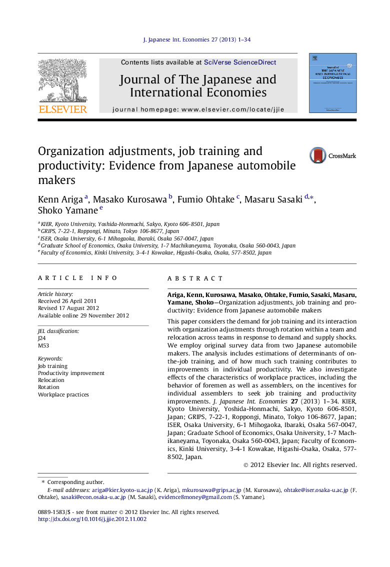 Organization adjustments, job training and productivity: Evidence from Japanese automobile makers