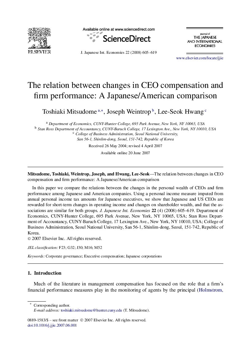 The relation between changes in CEO compensation and firm performance: A Japanese/American comparison