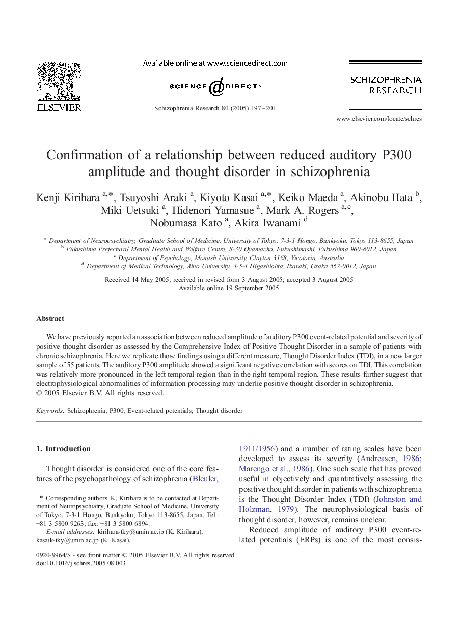 Confirmation of a relationship between reduced auditory P300 amplitude and thought disorder in schizophrenia