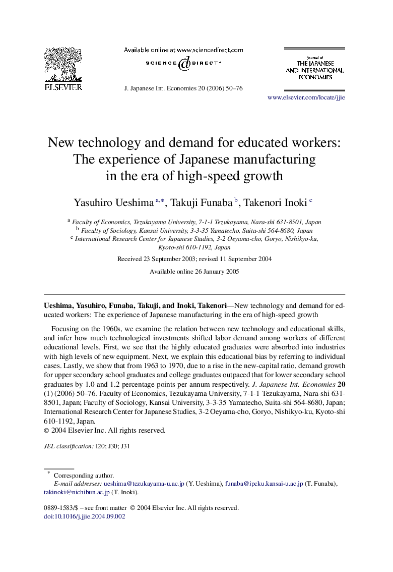 New technology and demand for educated workers: The experience of Japanese manufacturing in the era of high-speed growth