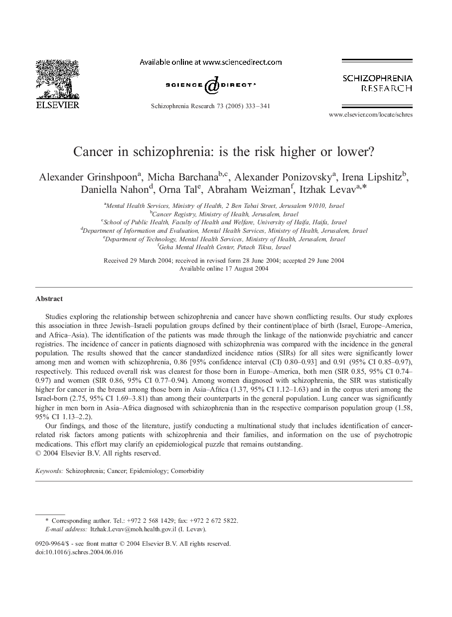 Cancer in schizophrenia: is the risk higher or lower?