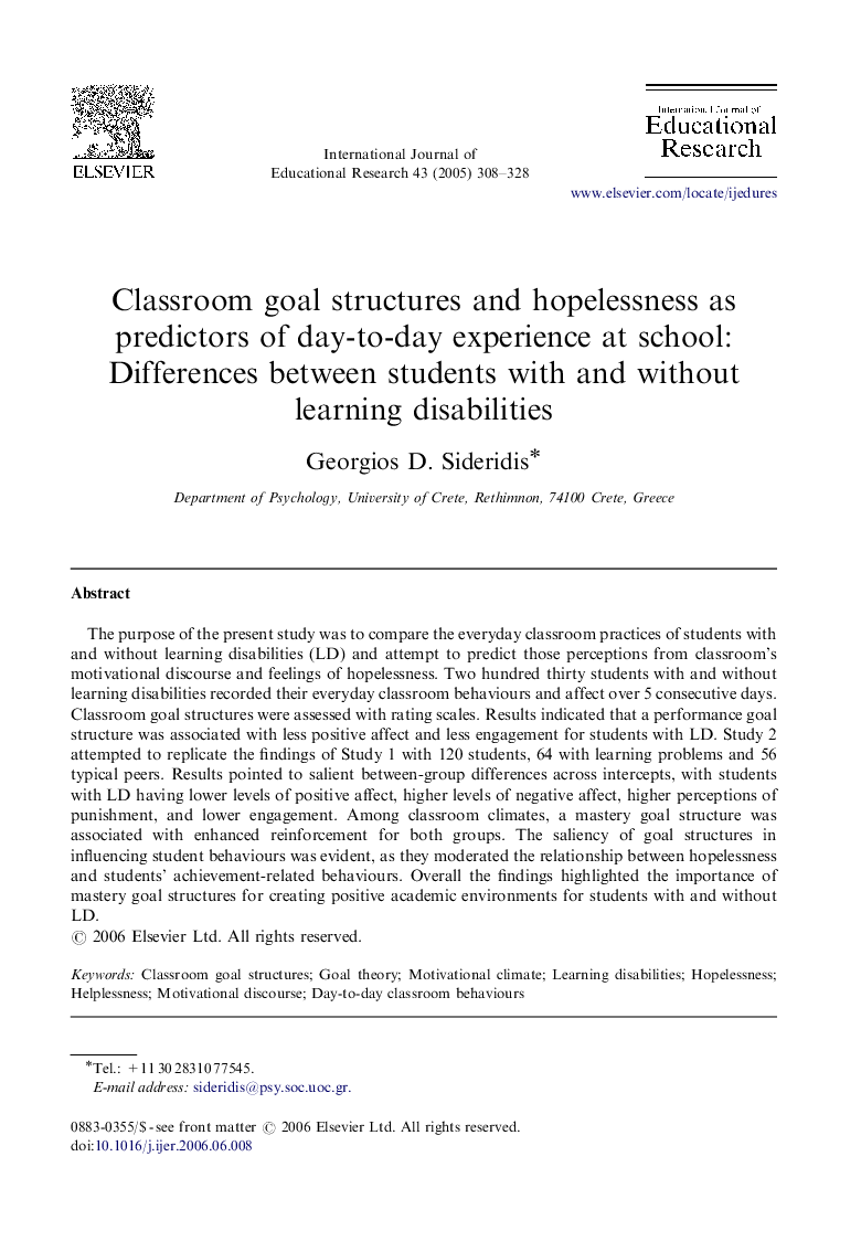 Classroom goal structures and hopelessness as predictors of day-to-day experience at school: Differences between students with and without learning disabilities