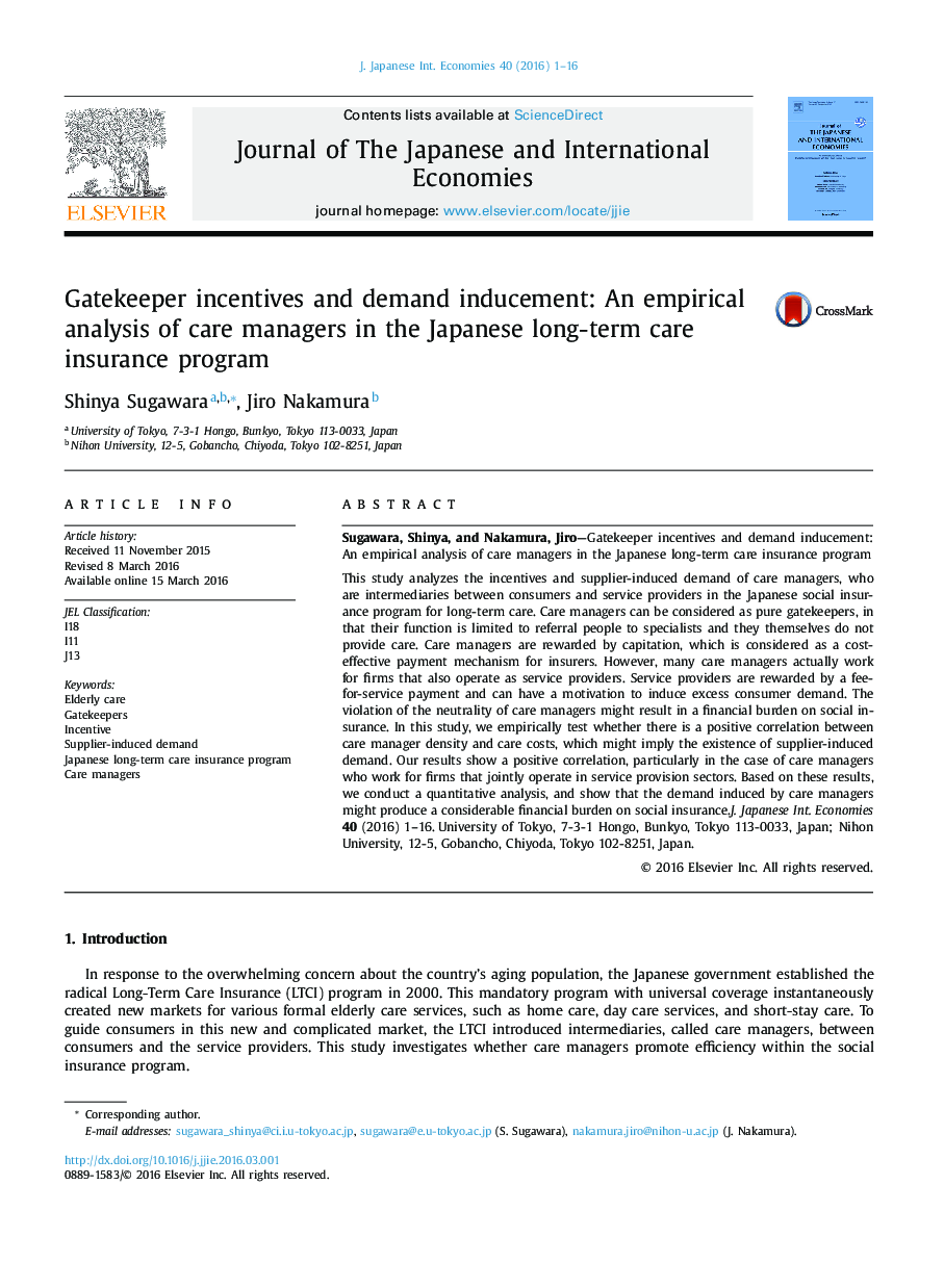 Gatekeeper incentives and demand inducement: An empirical analysis of care managers in the Japanese long-term care insurance program