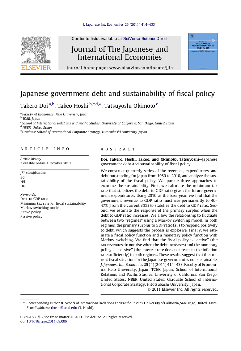 Japanese government debt and sustainability of fiscal policy