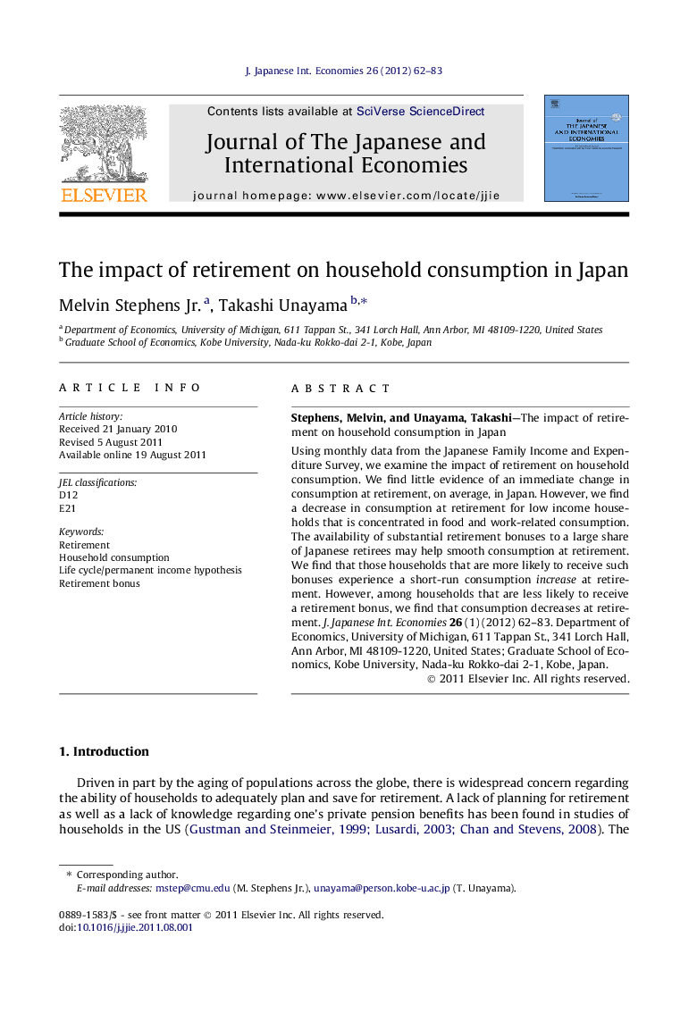 The impact of retirement on household consumption in Japan