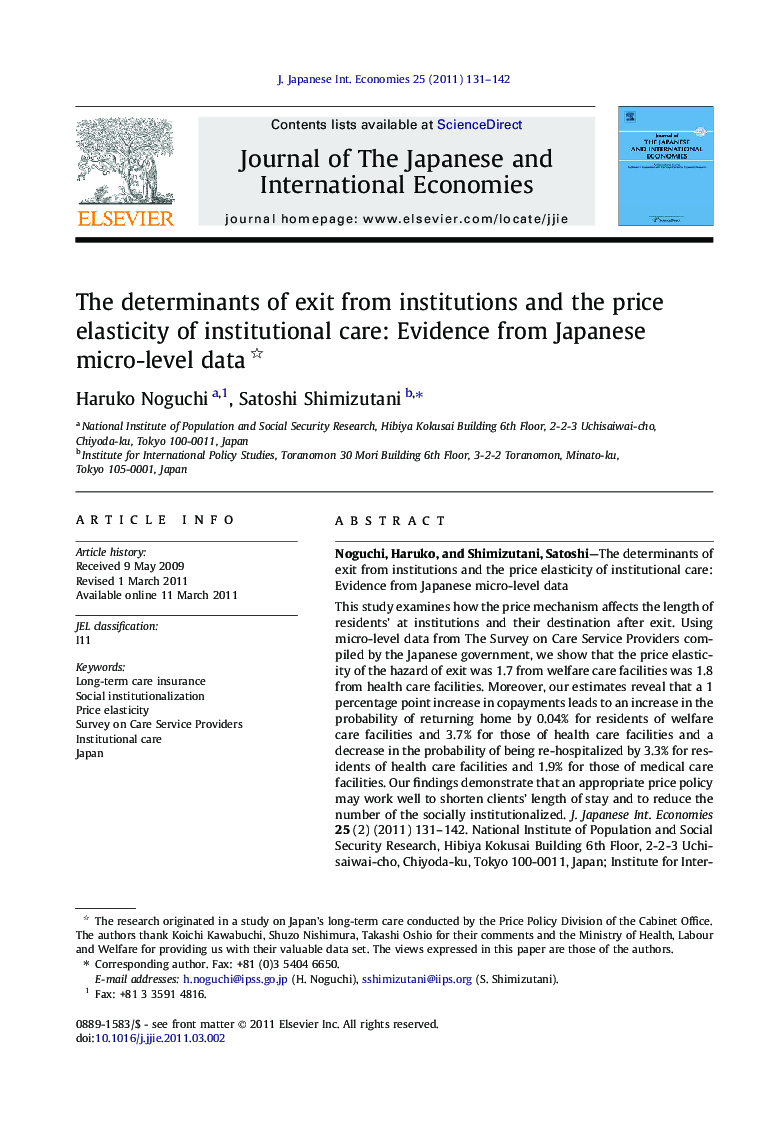 The determinants of exit from institutions and the price elasticity of institutional care: Evidence from Japanese micro-level data