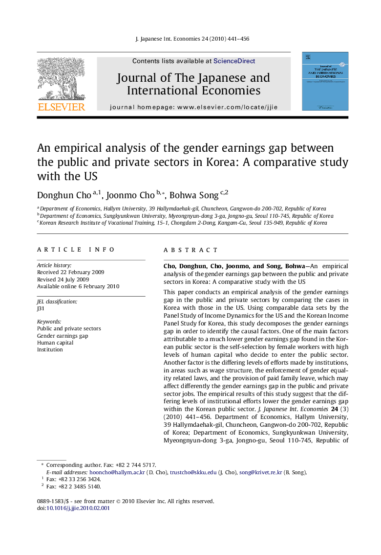 An empirical analysis of the gender earnings gap between the public and private sectors in Korea: A comparative study with the US