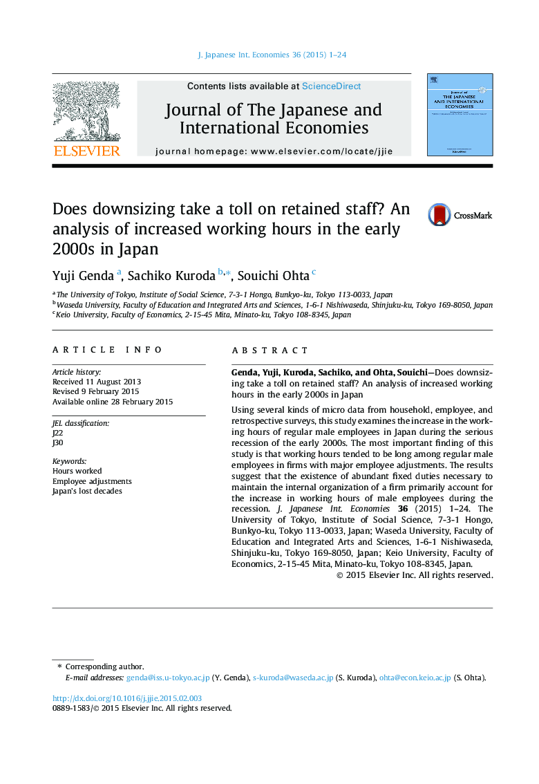 Does downsizing take a toll on retained staff? An analysis of increased working hours in the early 2000s in Japan