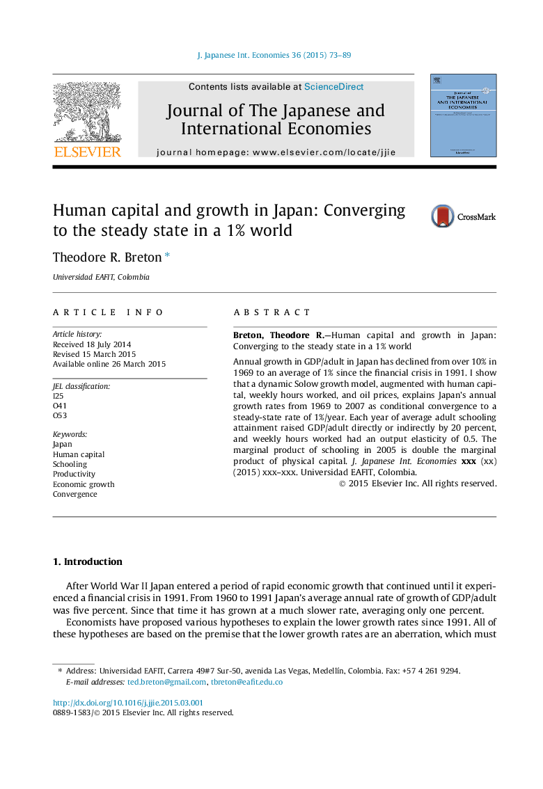 Human capital and growth in Japan: Converging to the steady state in a 1% world