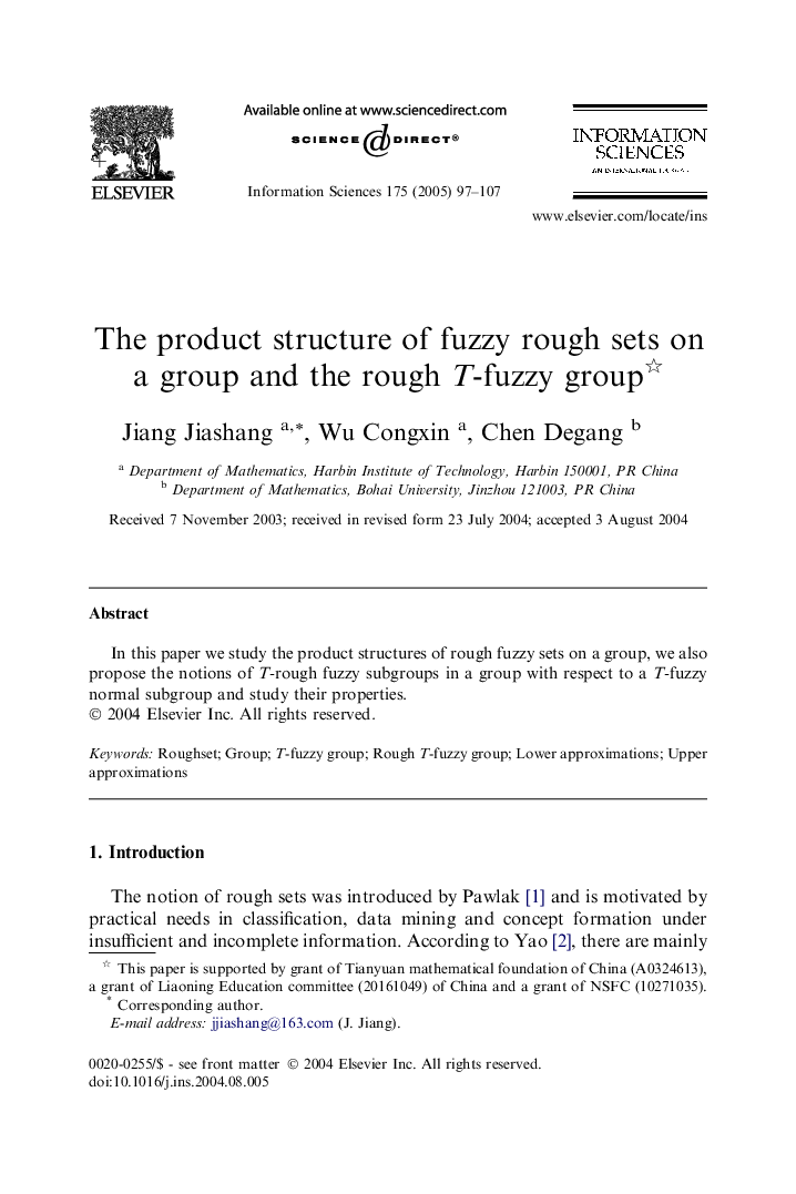 عکس صفحه اول مقاله: The product structure of fuzzy rough sets on a group and the rough T-fuzzy group The product structure of fuzzy rough sets on a group and the rough T-fuzzy group