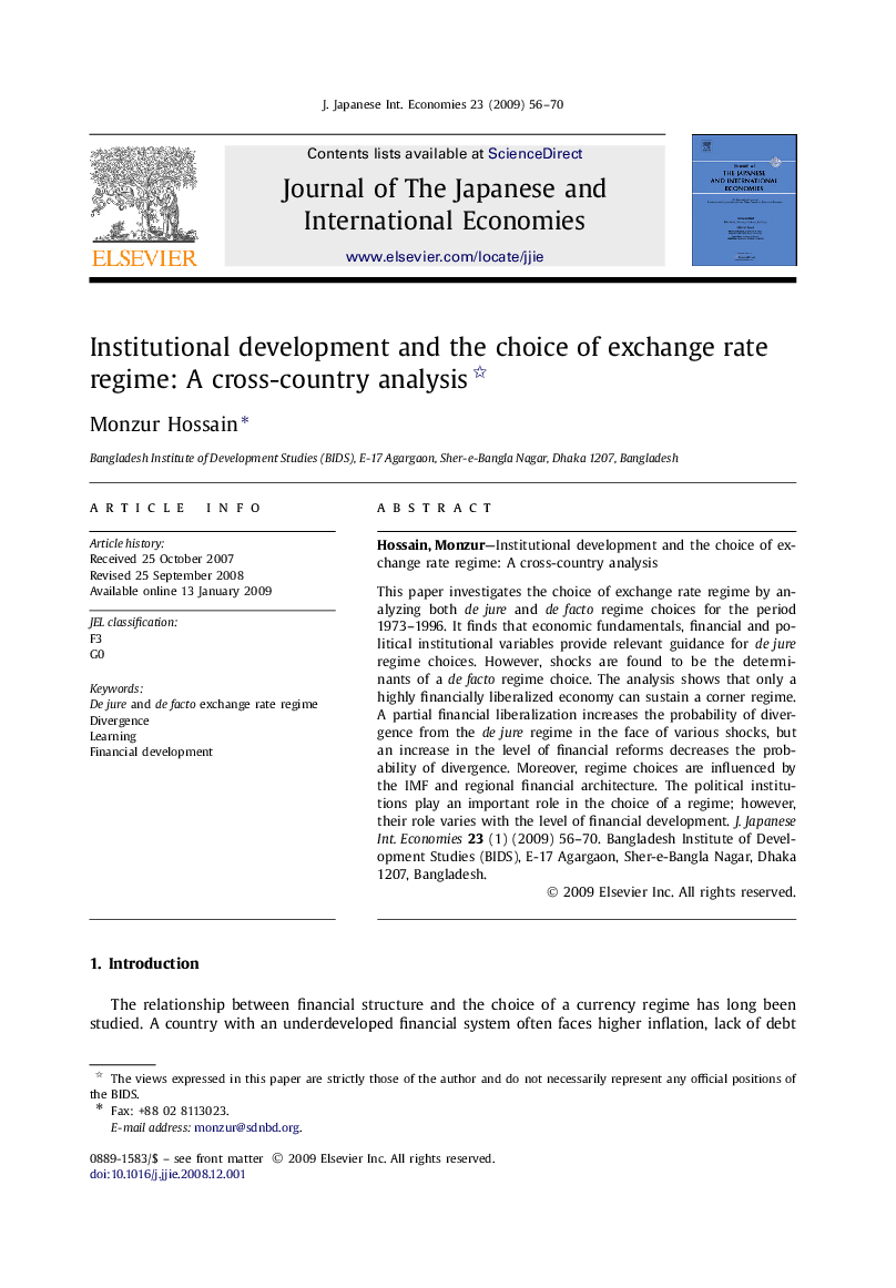 Institutional development and the choice of exchange rate regime: A cross-country analysis