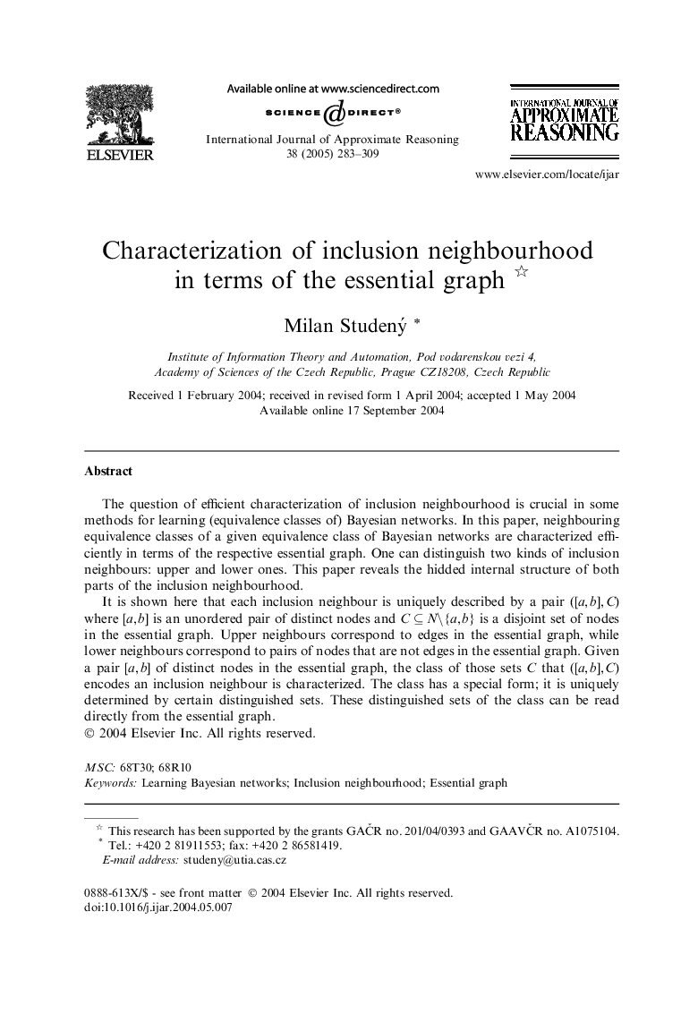 Characterization of inclusion neighbourhood in terms of the essential graph