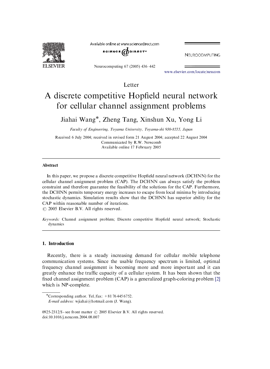 A discrete competitive Hopfield neural network for cellular channel assignment problems