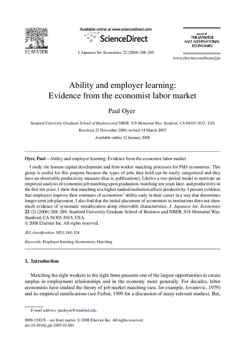 Ability and employer learning: Evidence from the economist labor market