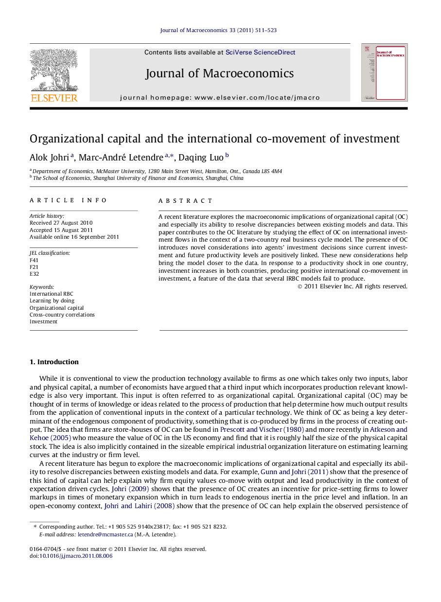 Organizational capital and the international co-movement of investment