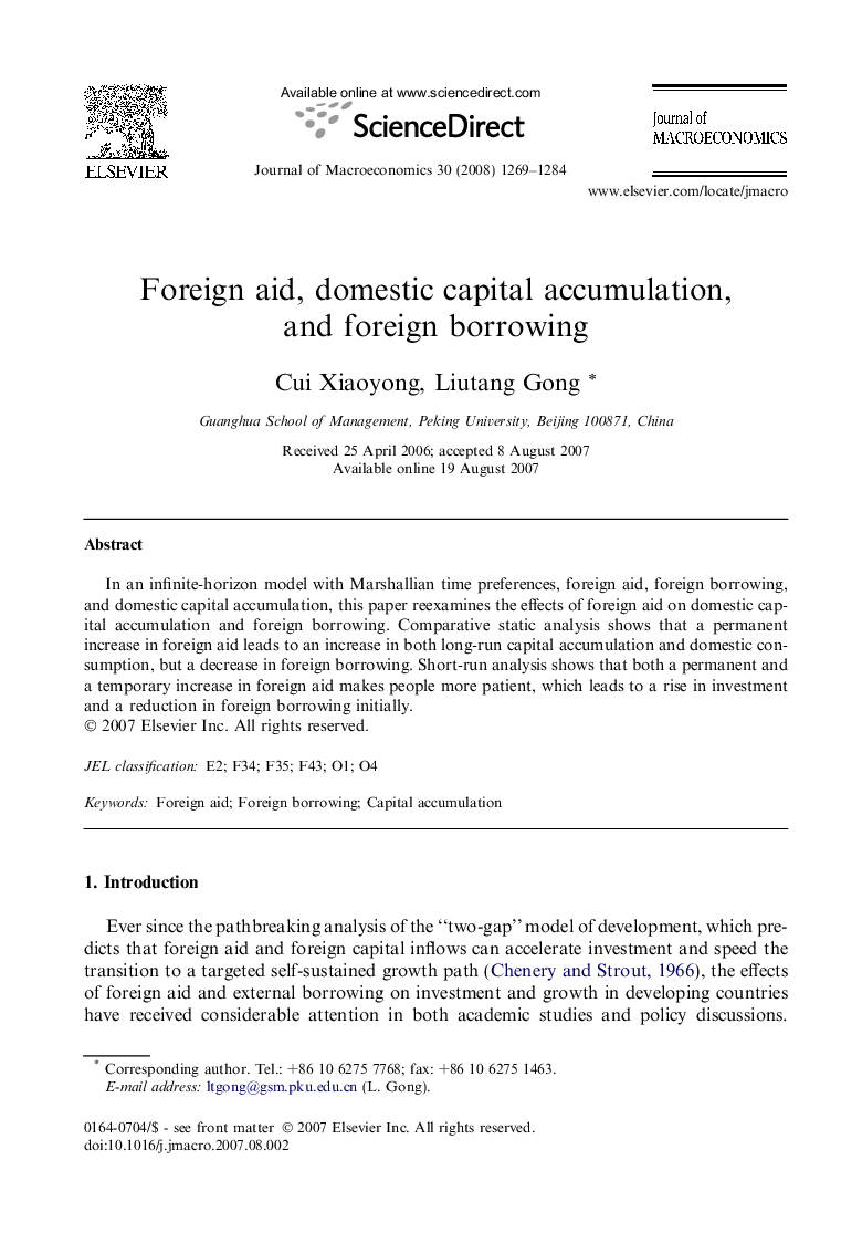 Foreign aid, domestic capital accumulation, and foreign borrowing