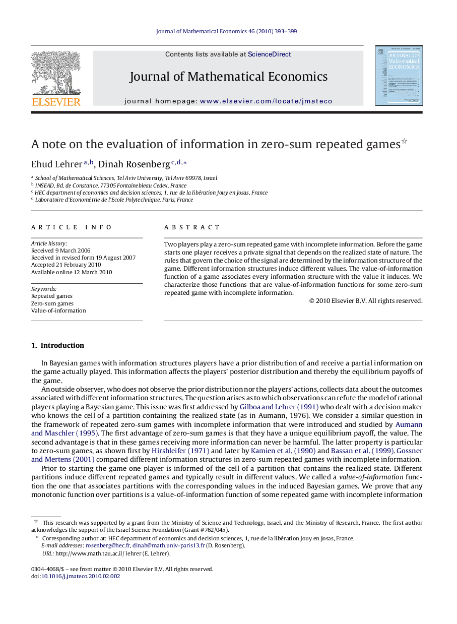 A note on the evaluation of information in zero-sum repeated games