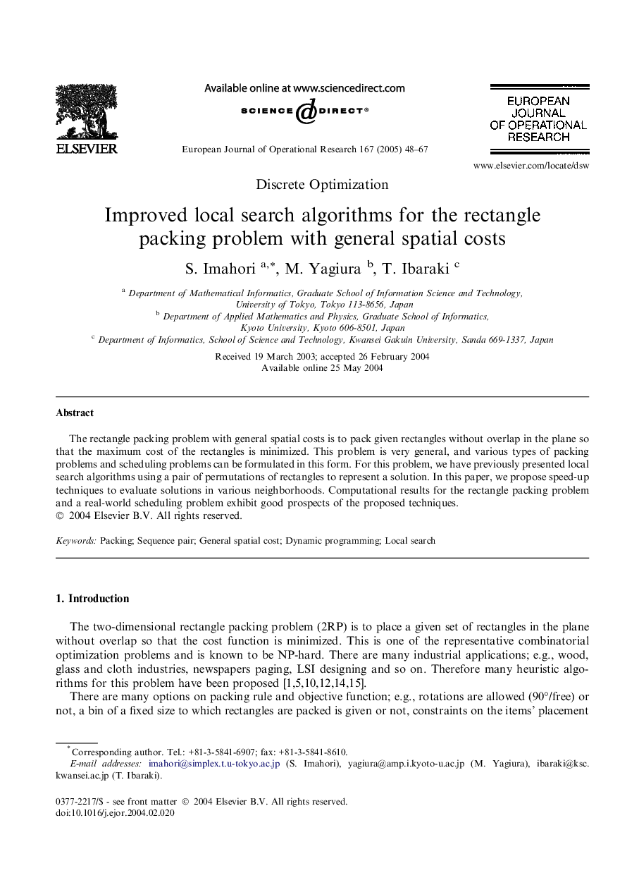 Improved local search algorithms for the rectangle packing problem with general spatial costs