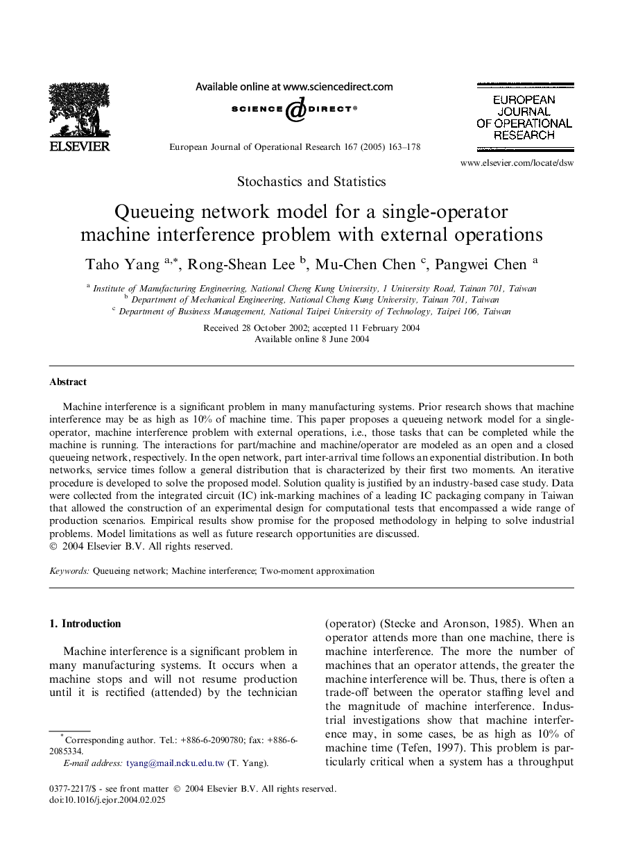 Queueing network model for a single-operator machine interference problem with external operations