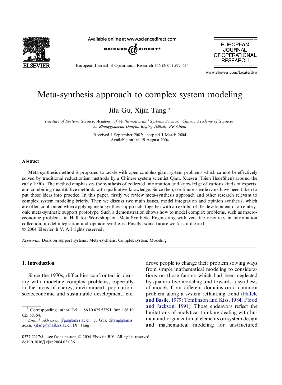 Meta-synthesis approach to complex system modeling