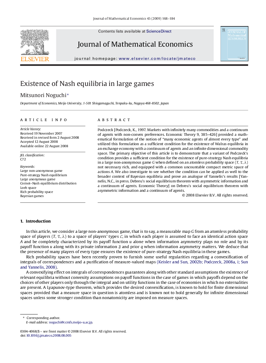 Existence of Nash equilibria in large games