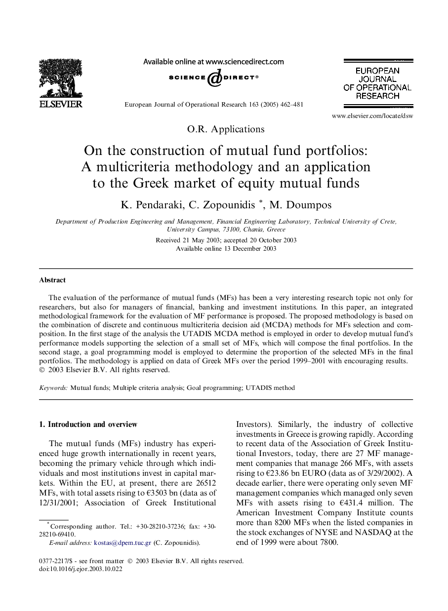 On the construction of mutual fund portfolios: A multicriteria methodology and an application to the Greek market of equity mutual funds