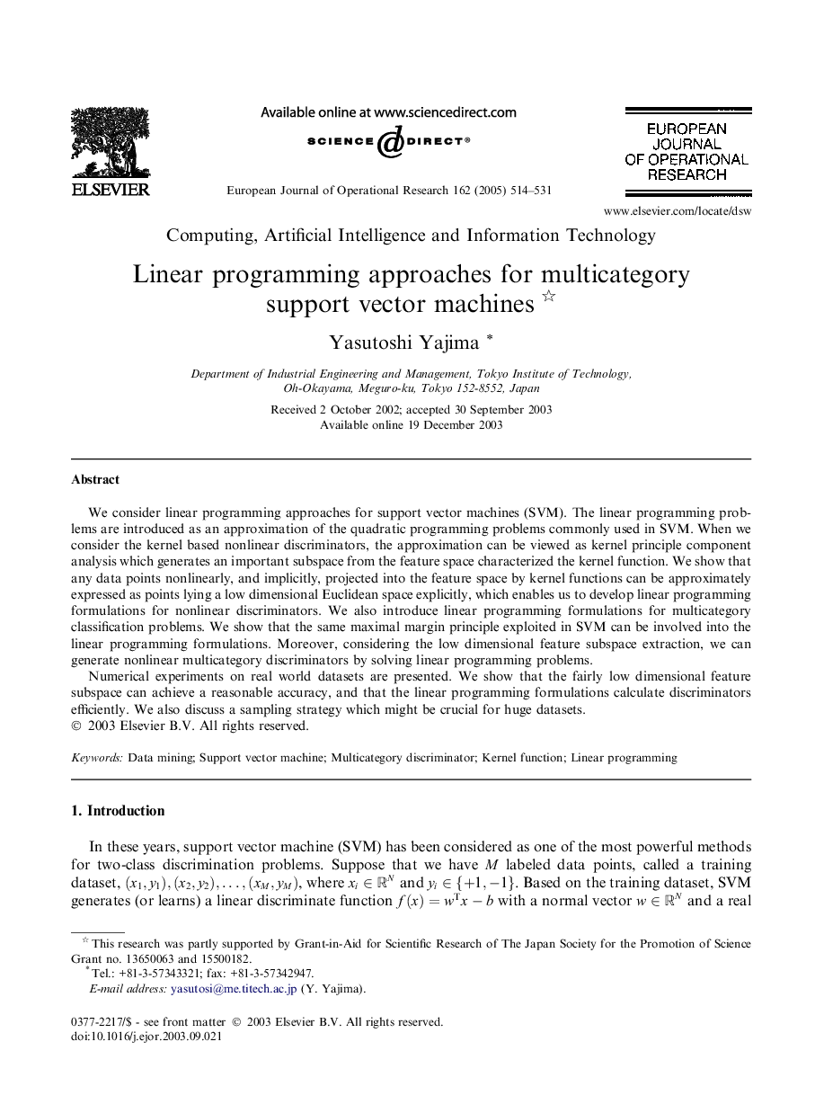 عکس صفحه اول مقاله: Linear programming approaches for multicategory support vector machines Linear programming approaches for multicategory support vector machines