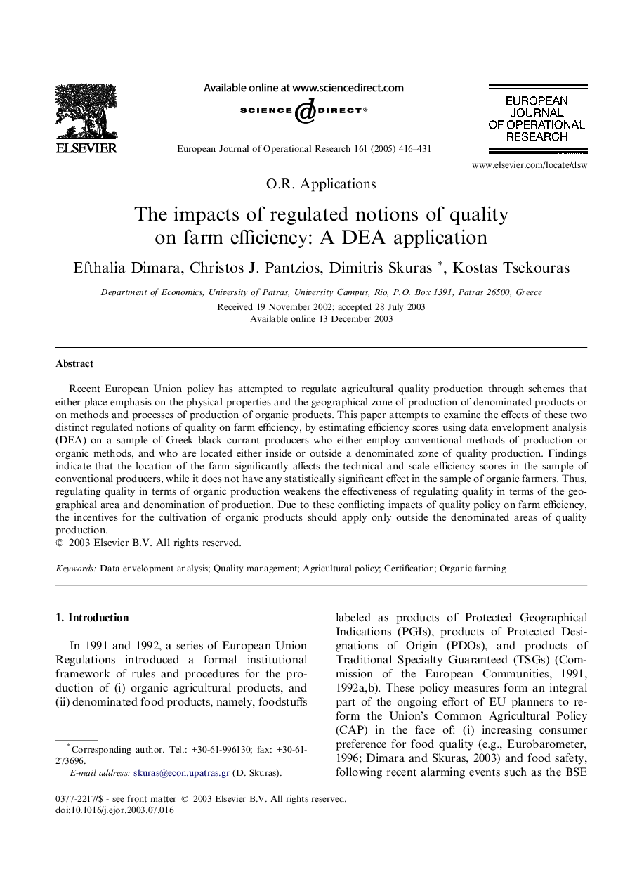 The impacts of regulated notions of quality on farm efficiency: A DEA application