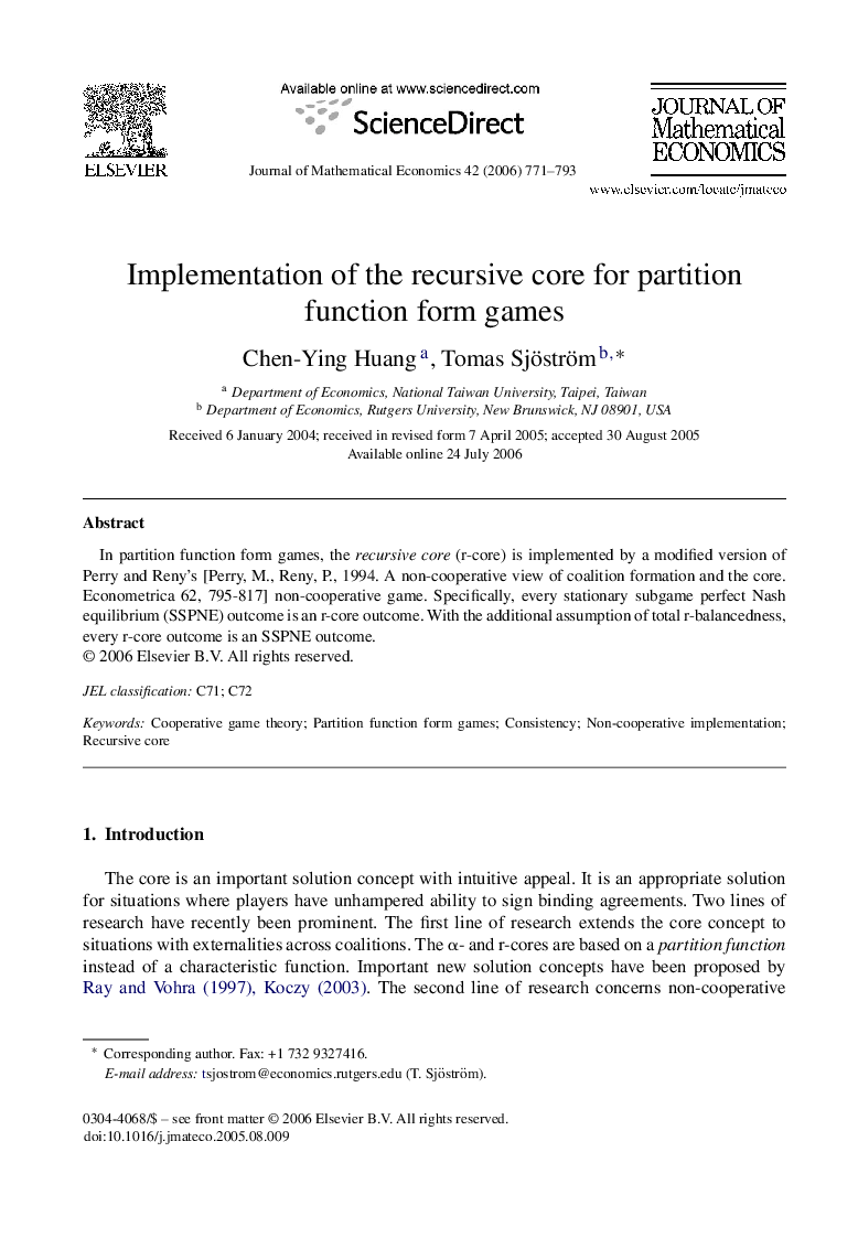 Implementation of the recursive core for partition function form games