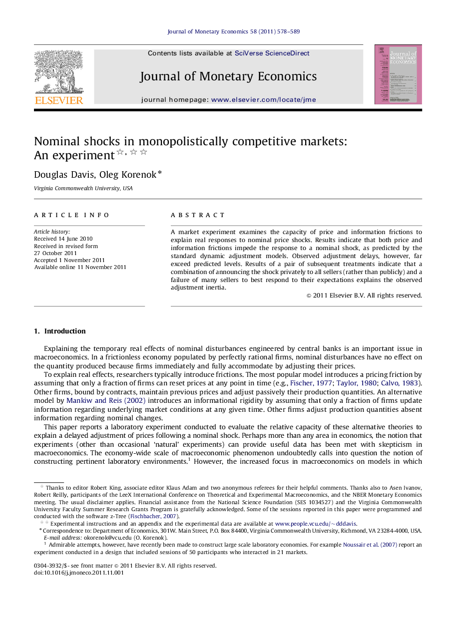 Nominal shocks in monopolistically competitive markets: An experiment