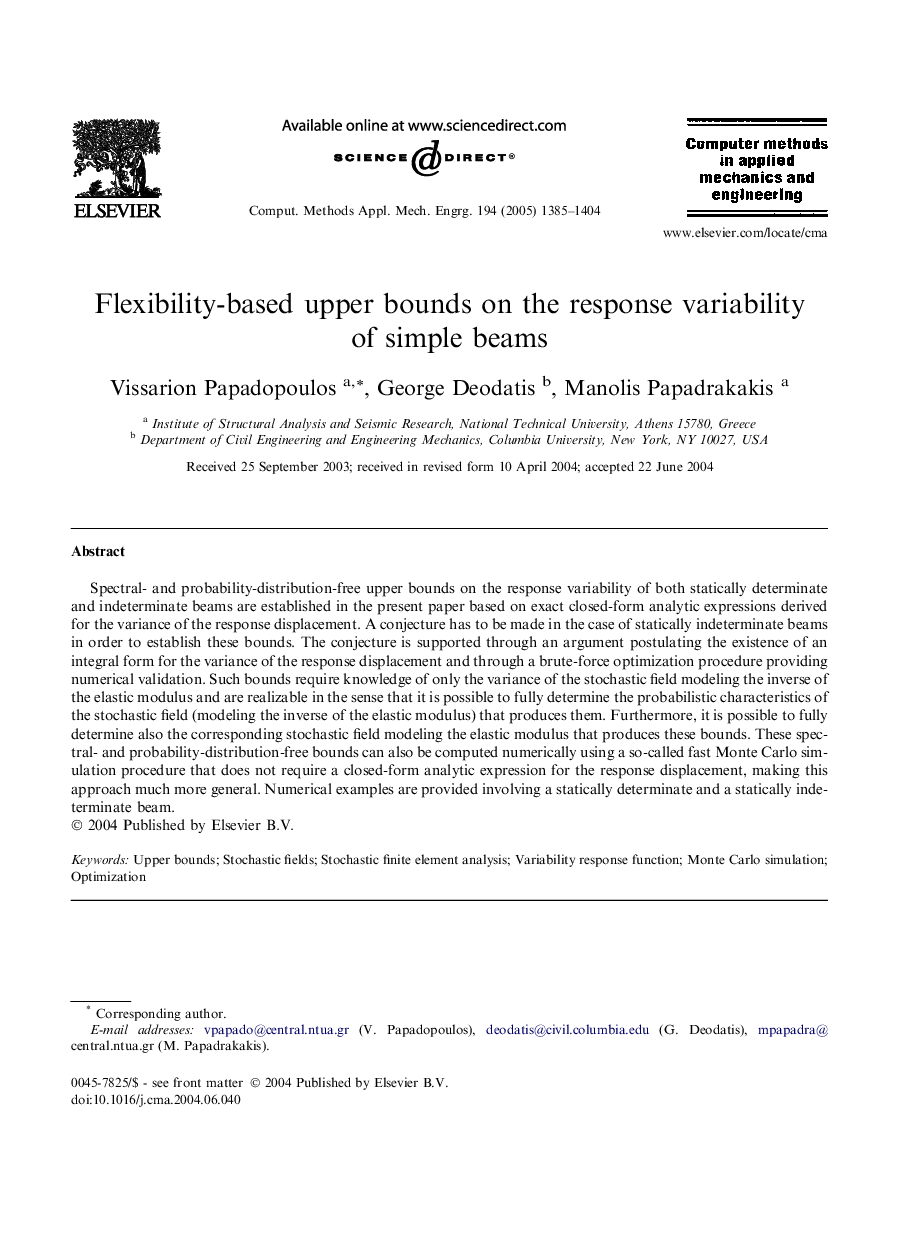 Flexibility-based upper bounds on the response variability of simple beams