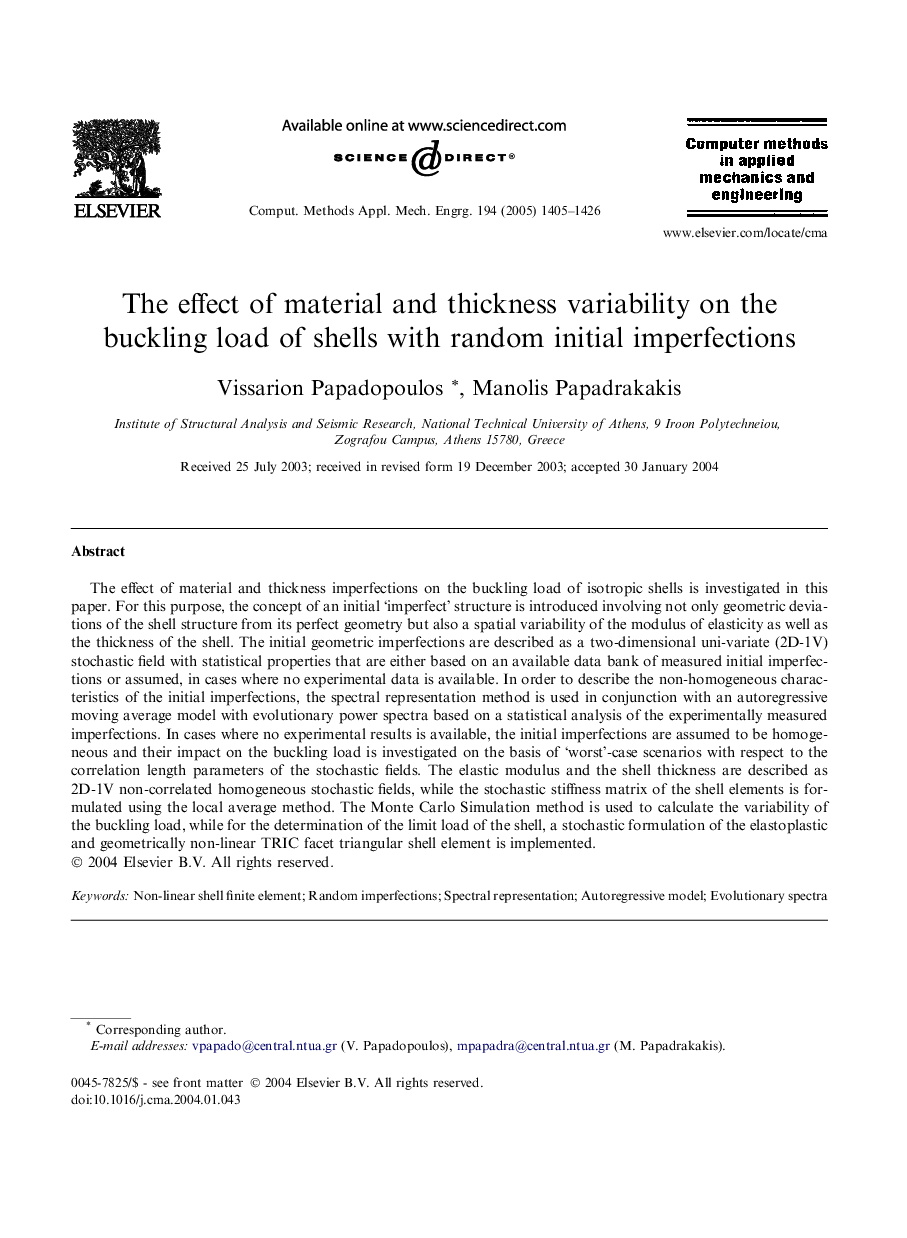 The effect of material and thickness variability on the buckling load of shells with random initial imperfections