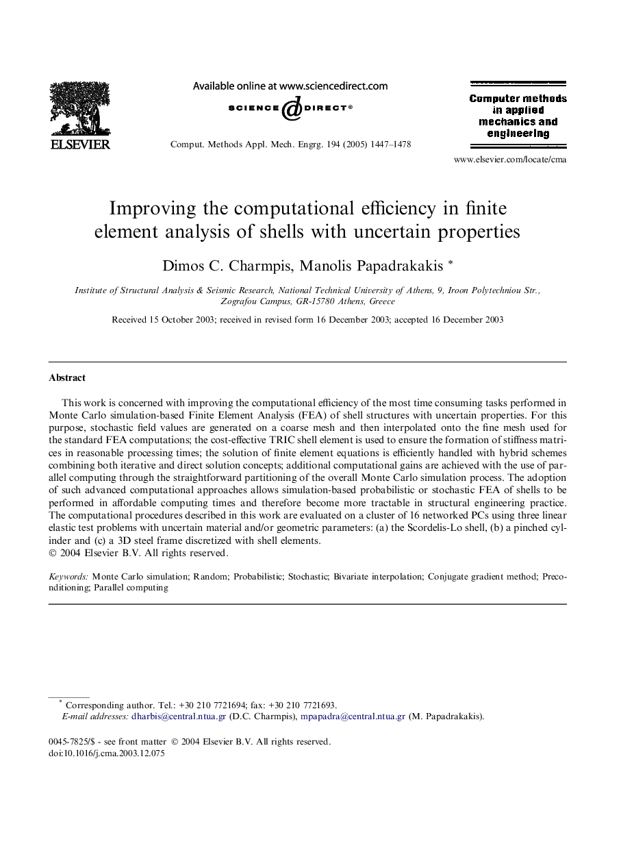 Improving the computational efficiency in finite element analysis of shells with uncertain properties