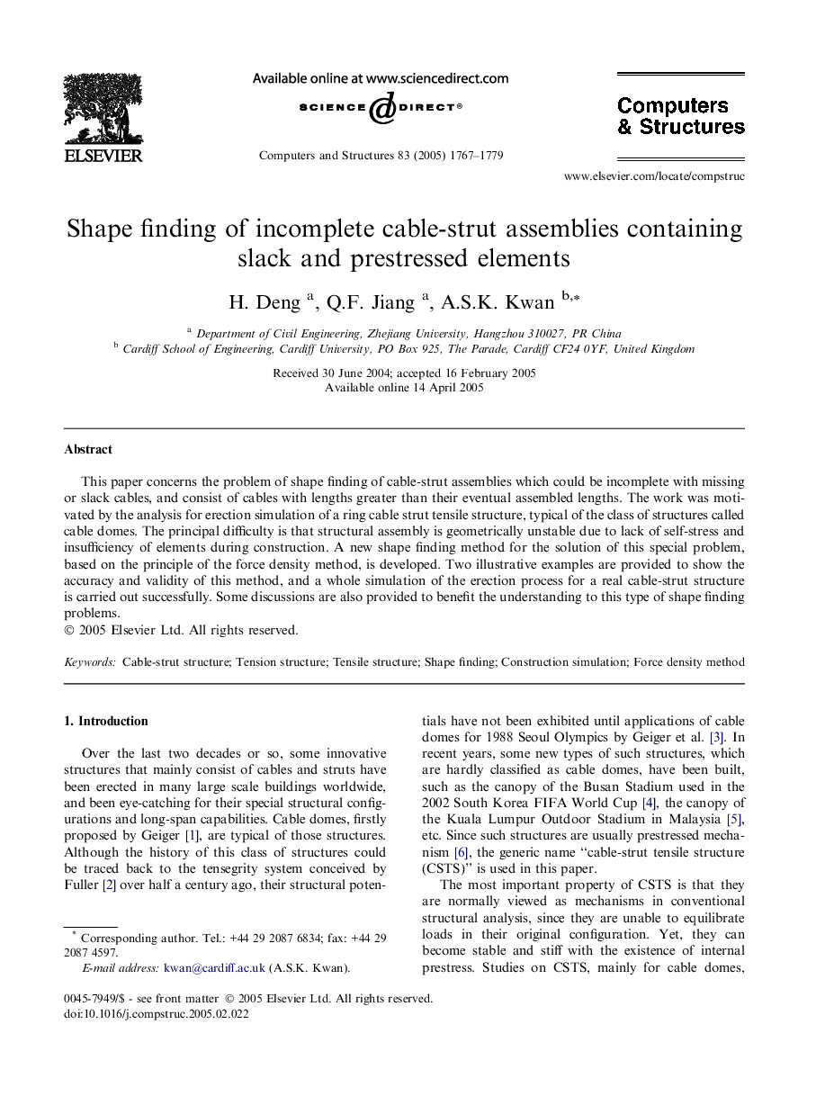 Shape finding of incomplete cable-strut assemblies containing slack and prestressed elements