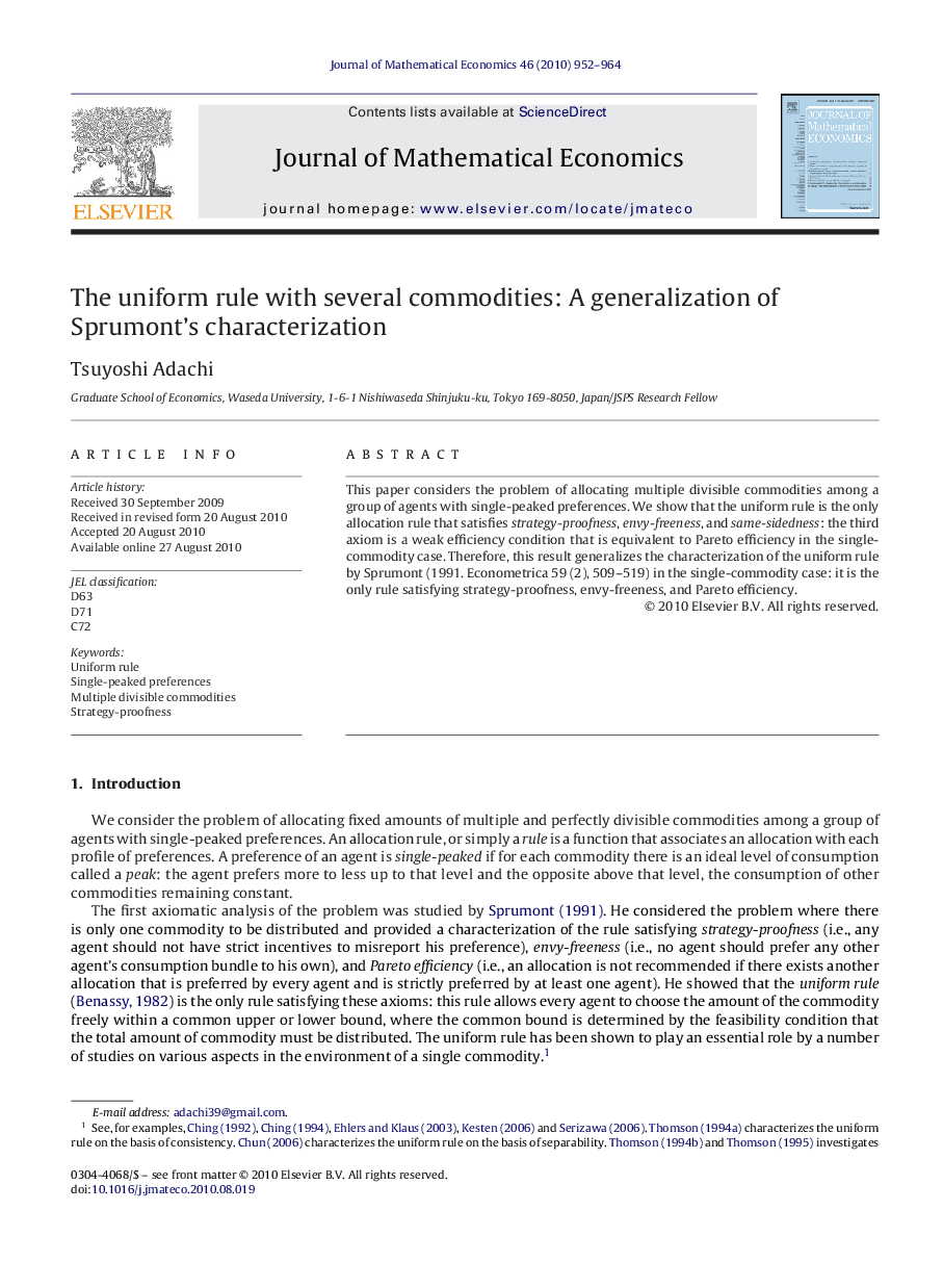 The uniform rule with several commodities: A generalization of Sprumont's characterization