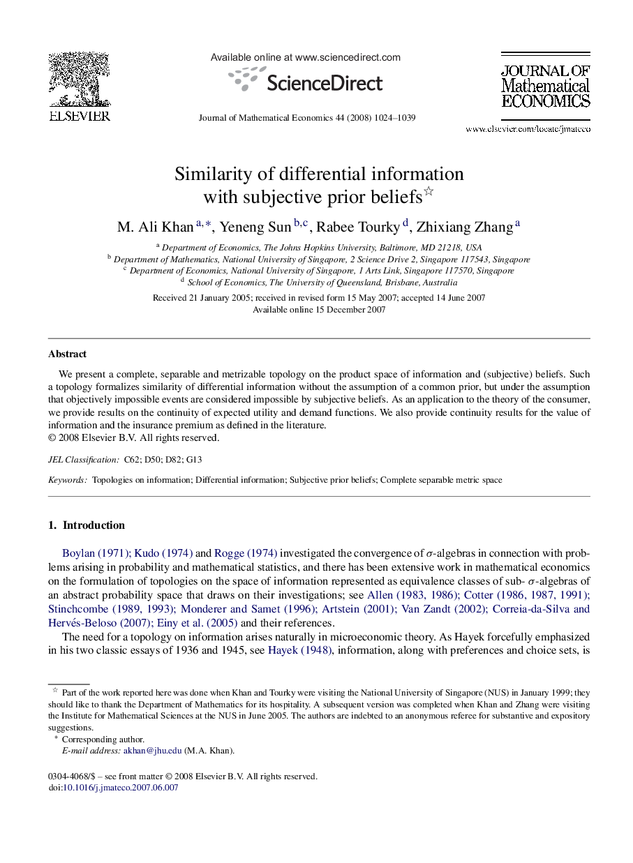 Similarity of differential information with subjective prior beliefs