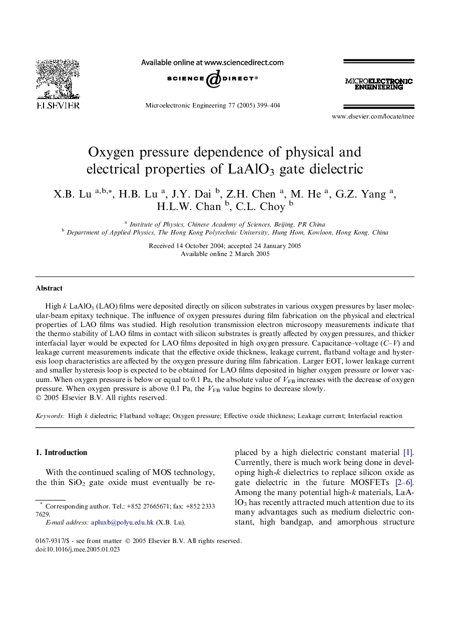 Oxygen pressure dependence of physical and electrical properties of LaAlO3 gate dielectric