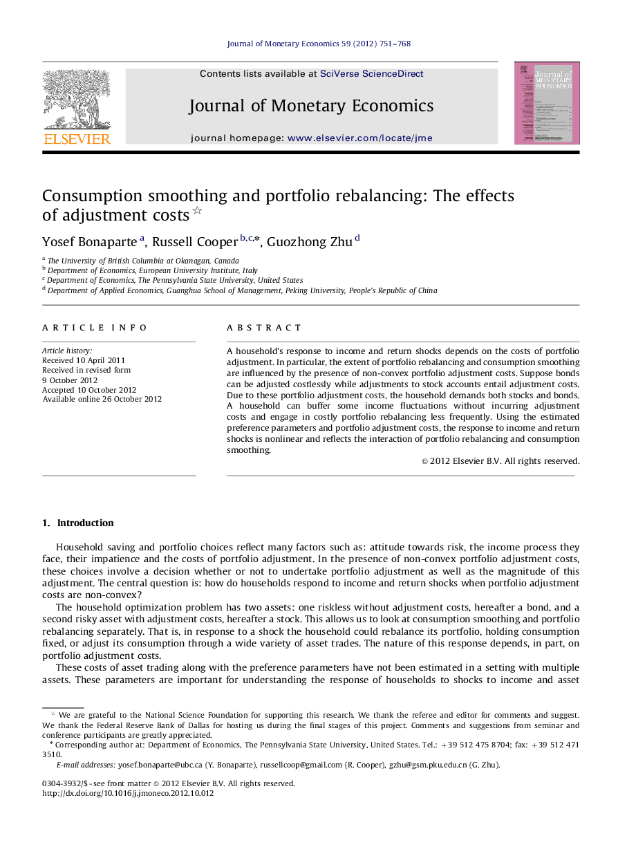 Consumption smoothing and portfolio rebalancing: The effects of adjustment costs