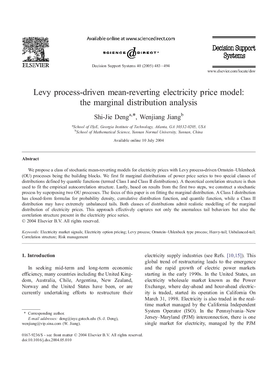 Levy process-driven mean-reverting electricity price model: the marginal distribution analysis