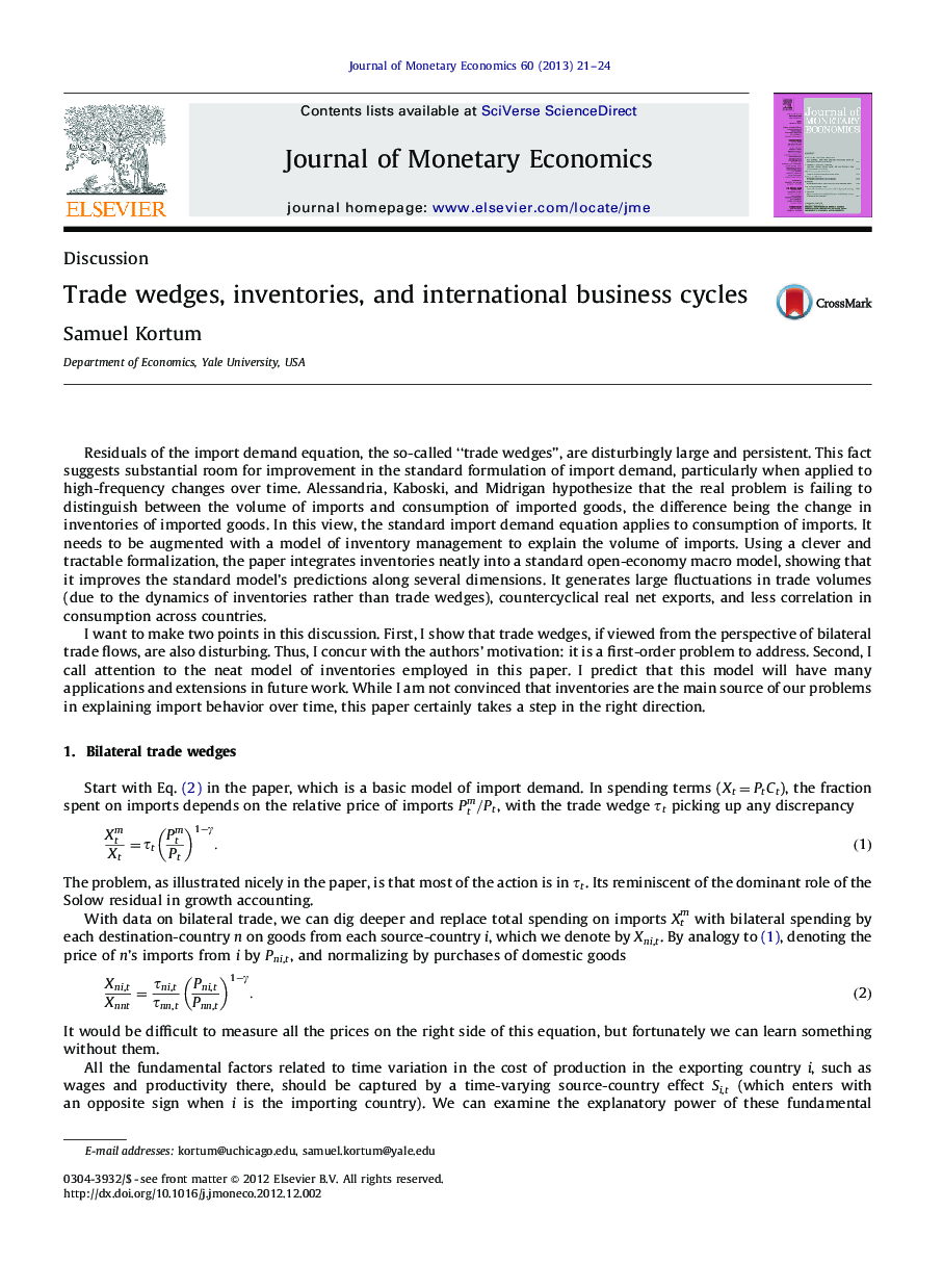 Trade wedges, inventories, and international business cycles