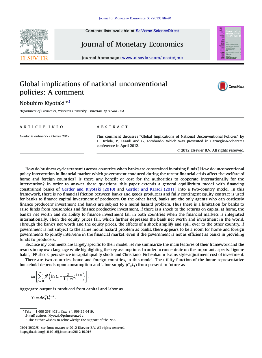 Global implications of national unconventional policies: A comment