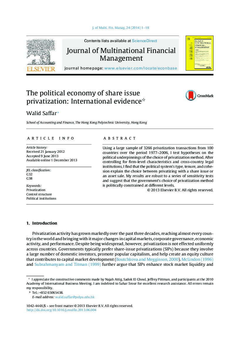 اقتصاد سیاسی موضوع خصوصی سازی: شواهد بین المللی 