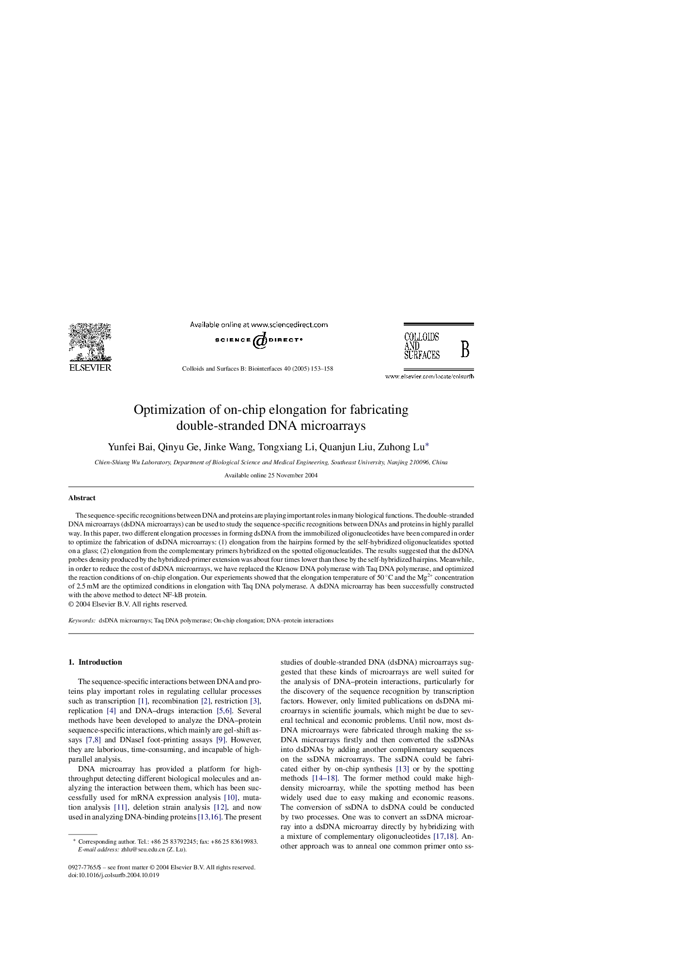 Optimization of on-chip elongation for fabricating double-stranded DNA microarrays