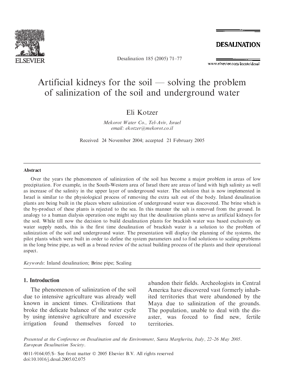 Artificial kidneys for the soil - solving the problem of salinization of the soil and underground water