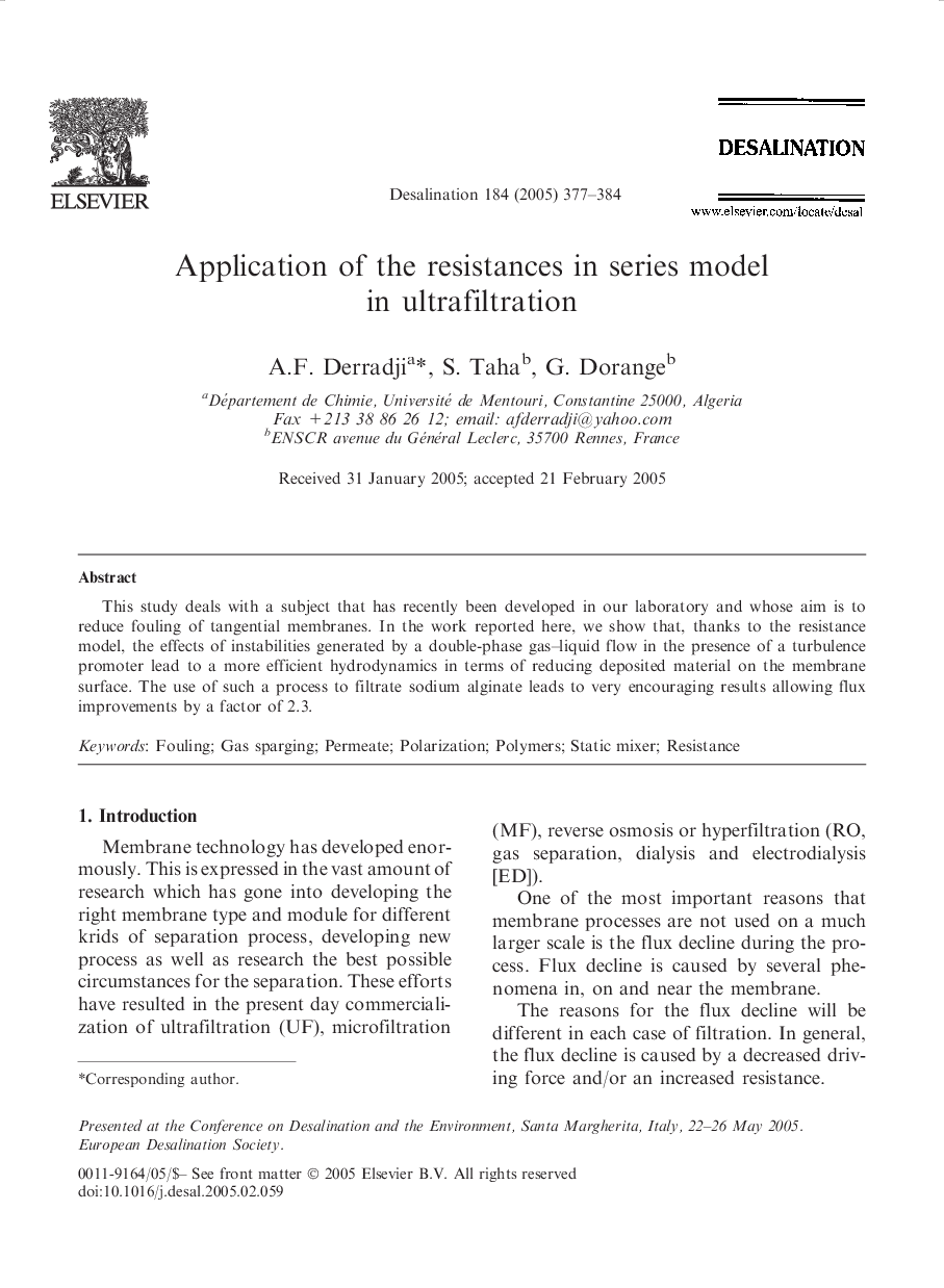 Application of the resistances in series model in ultrafiltration