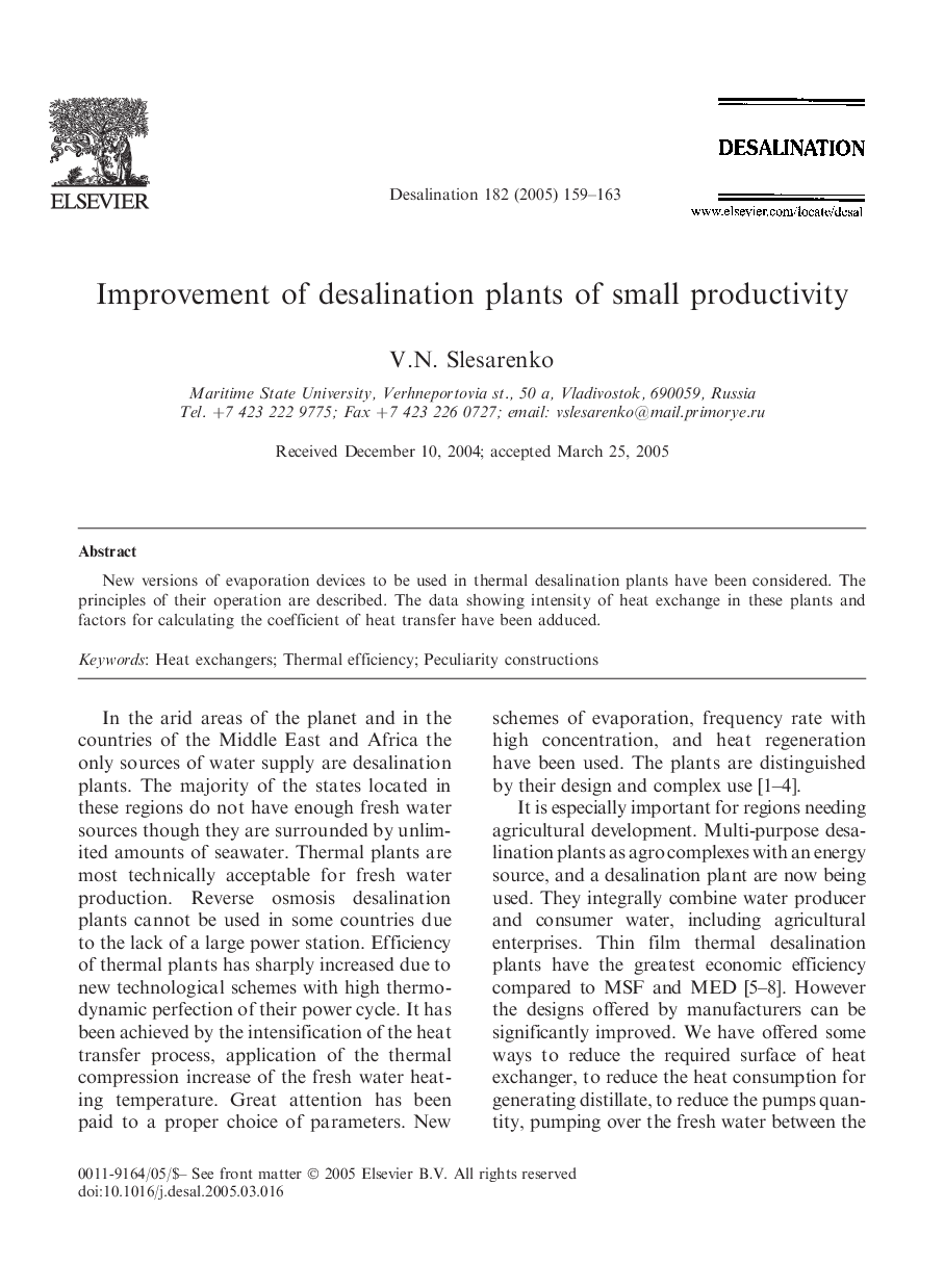 Improvement of desalination plants of small productivity