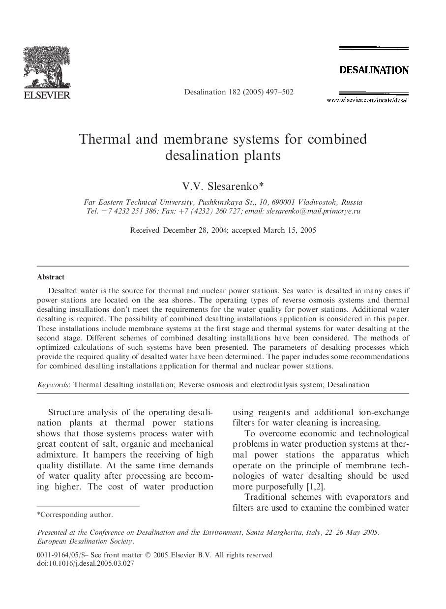 Thermal and membrane systems for combined desalination plants