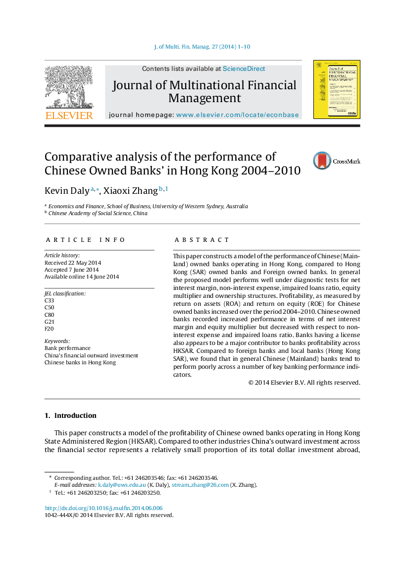 Comparative analysis of the performance of Chinese Owned Banks’ in Hong Kong 2004–2010